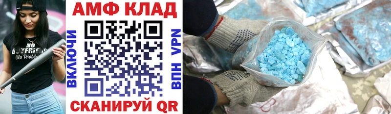 АМФЕТАМИН VHQ  цена наркотик  shop формула  Белоозёрский 