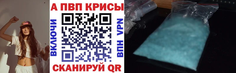 А ПВП Соль кракен ссылки Белоозёрский купить сайты