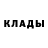 Бошки Шишки White Widow Michal Faszcza