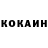 Amphetamine Розовый Delcolux