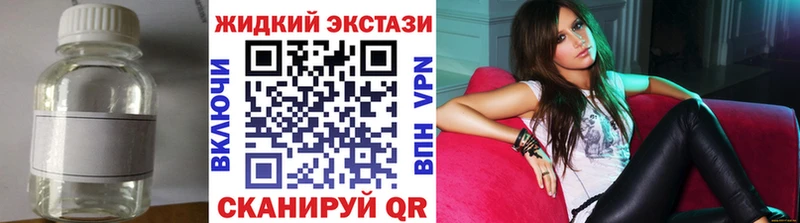 как найти   Белоозёрский  БУТИРАТ GHB 