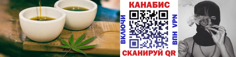 Печенье с ТГК конопля  закладки  Белоозёрский 