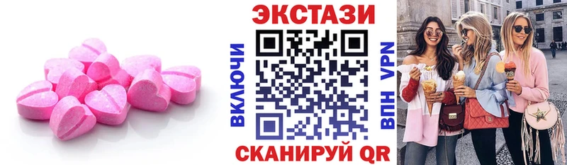 Ecstasy бентли Белоозёрский