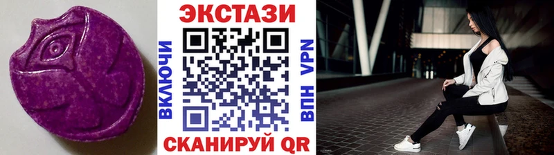 магазин  наркотиков  Белоозёрский  Экстази 300 mg 
