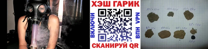 где купить наркоту  Белоозёрский  Гашиш hashish 