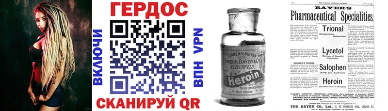 закладки  Белоозёрский  ГЕРОИН гречка 