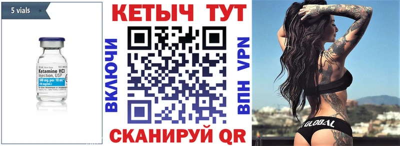 закладка  Белоозёрский  Кетамин ketamine 