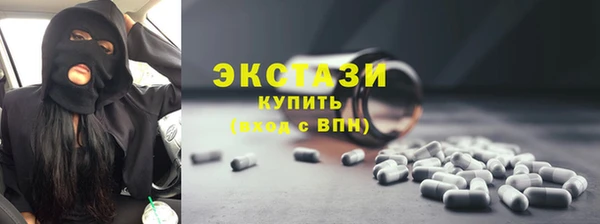 прущий лед Алзамай