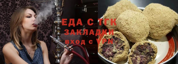 прущий лед Алзамай