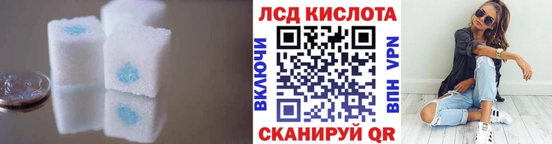 Лсд 25 экстази ecstasy  гидра зеркало  Белоозёрский 