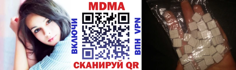 МДМА кристаллы  купить закладку  Белоозёрский 