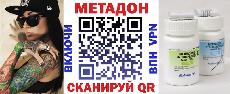 Метадон белоснежный  дарнет шоп  Белоозёрский 