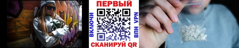 OMG вход  продажа наркотиков  Белоозёрский  Первитин витя 