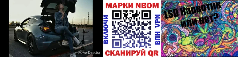 нарко площадка клад  Белоозёрский  Марки 25I-NBOMe 1,5мг 