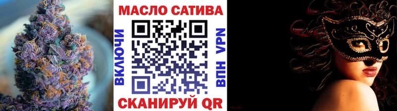 ссылка на мегу ссылки  наркошоп  Белоозёрский  ТГК THC oil 